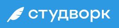Рефератный сайт Студворк