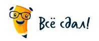 Рефератный сайт Все Сдал